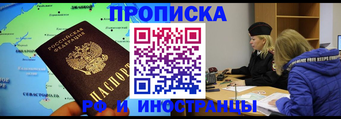 регистрация для дет. сада в Таре